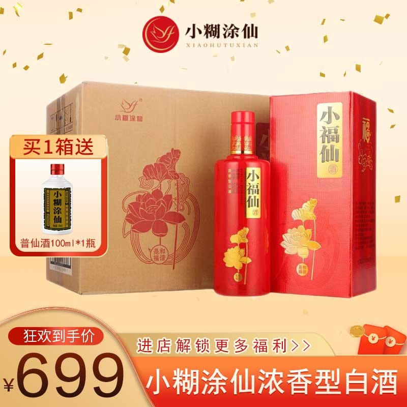 历史白酒价格走势图|白酒价格走势