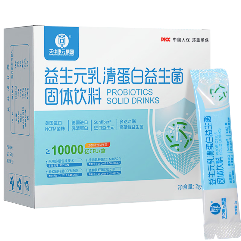 提高身体免疫力，缓解肠胃问题的益生菌产品推荐|道申堂|益生历史价格和最高价