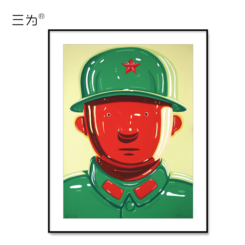 三为 沈敬东签名原创限量68版版画艺术品客厅卧室现代简约装饰画 陆军