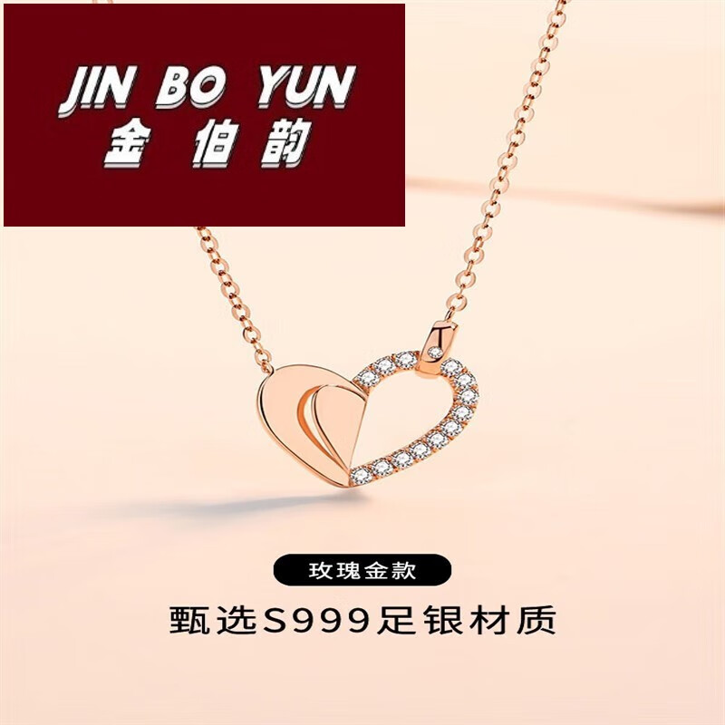 玫瑰金款项链可调节链长