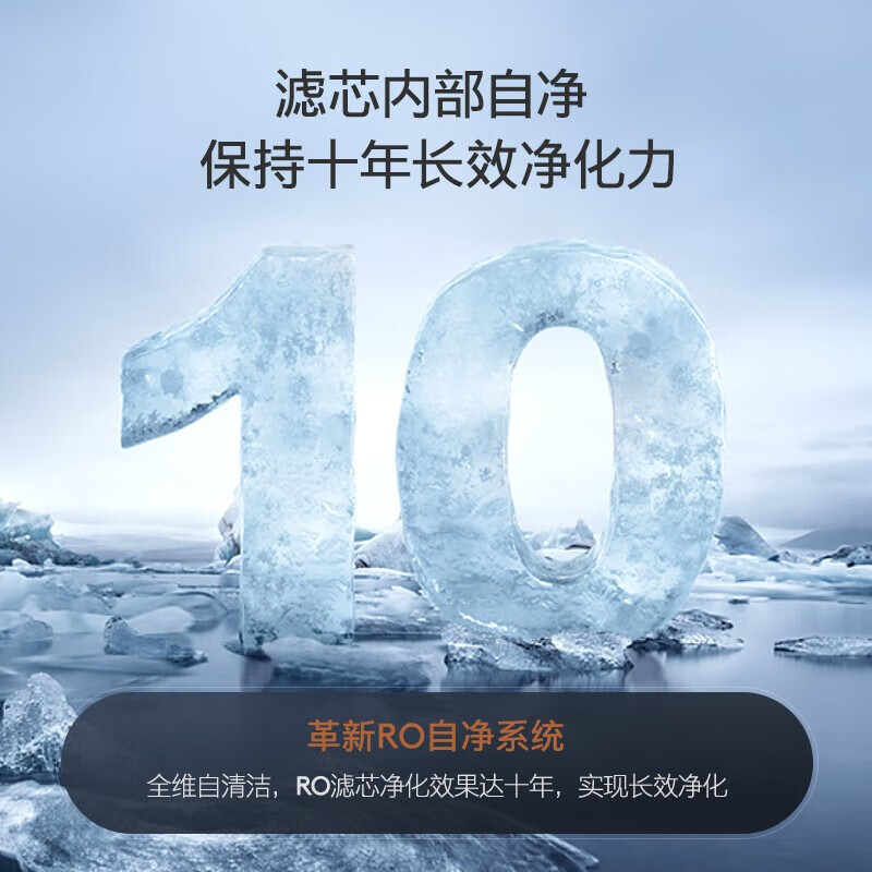 COLMO【合墅】净水器家用净水机厨下式十年长效大通量RO反渗透直饮机饮水机 饮水搭子管线机套装 B159 【十年长效】B159单净水器