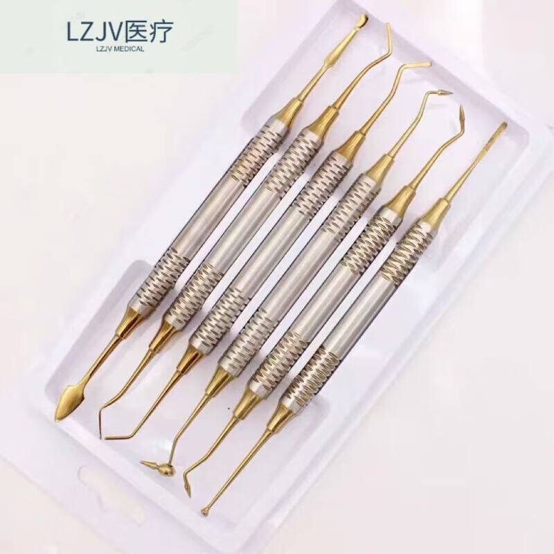 牙科树脂充填器美学修复套装马小寒lm同款树脂器械 金色树脂充填器