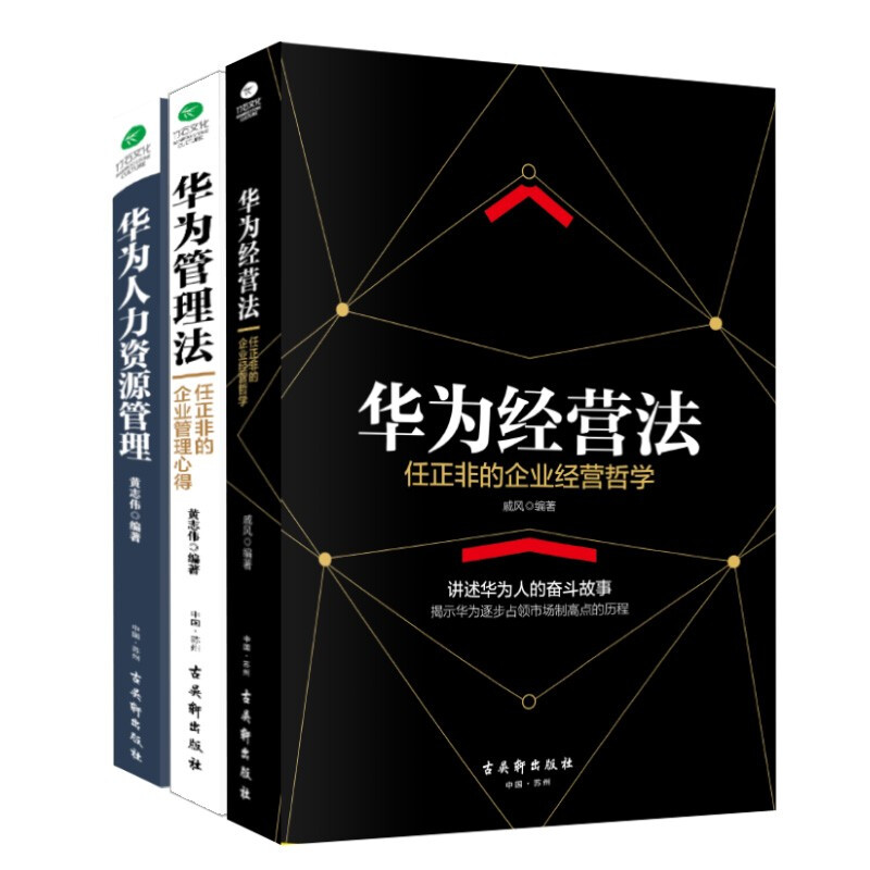 怎么查企业管理与培训京东历史价格|企业管理与培训价格走势图