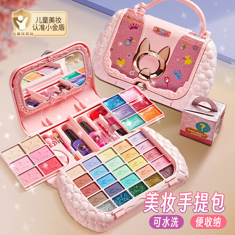 泰芬乐（BIG TAYLOR）儿童化妆品无毒3-6-10岁女孩生日新年礼物玩具彩妆礼盒口红指甲油