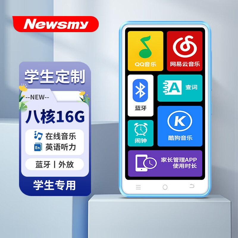 Ŧmp3Ӣѧֲƿṷmp4ȫСѧиר ¡˺˸ح2G+16Gحҳح ٷ 291Ԫ