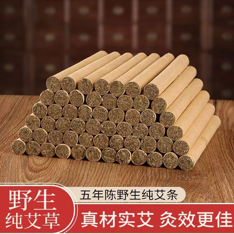 艾草温和驱蚊香薰条艾草条艾草棒去味户外驱蚊艾草香薰艾草蚊香 驱蚊艾条100支】+5套底座 1.8cm*20cm