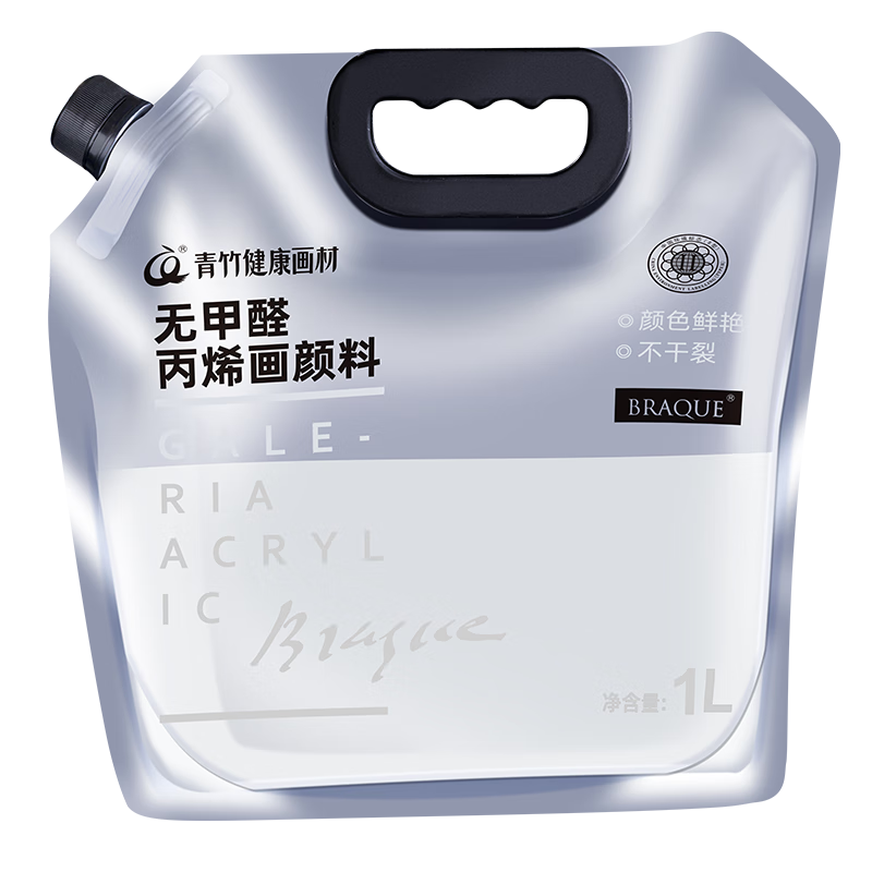 青竹丙烯顏料大紅1L大袋丙烯套裝墻繪美術生專用無毒油畫室內(nèi)外防水防曬不掉色白色批發(fā)金色手繪diy材料染美術寫生
