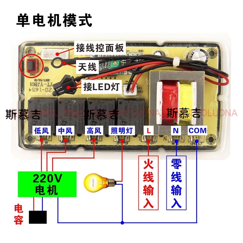 抽油烟机板维修通用 控制板电脑板电路板线路板适用多种品牌 新款油