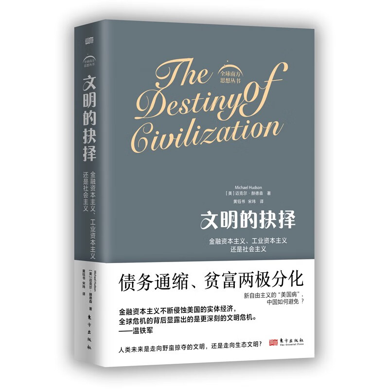京东图书文具 2023-07-27 - 第27张  | 最新购物优惠券