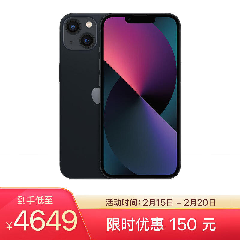 Apple iPhone 13 (A2634) 128GB 午夜色 支持移动联通电信5G 双卡双待手机【赠卡首月免月租】