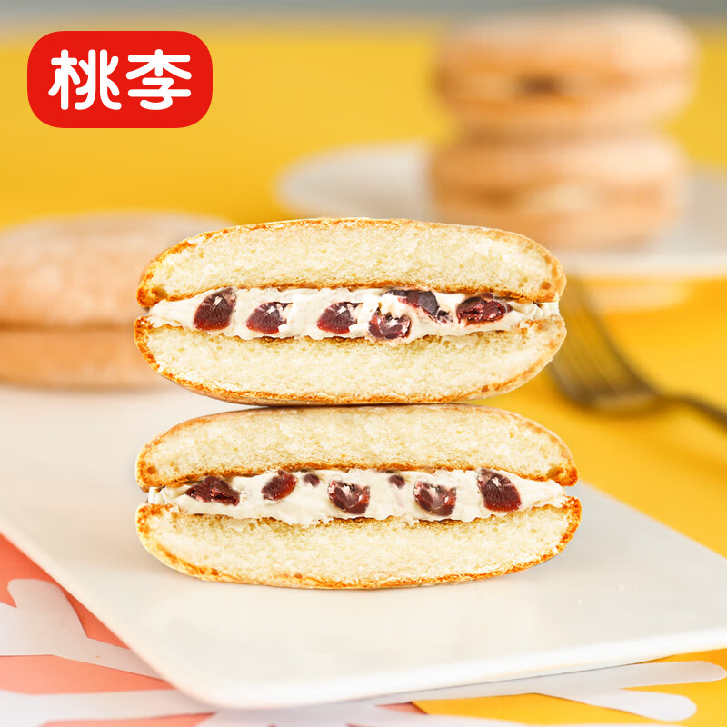 桃李布雪蛋羹双口味葡萄蔓越莓夹心面包点心 【原味】葡萄干奶油味45
