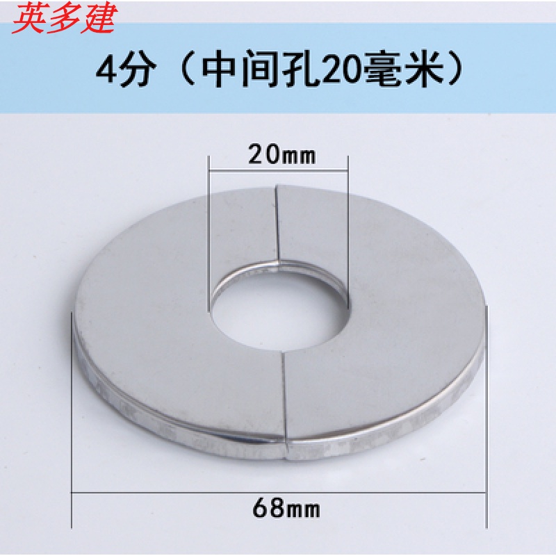 免拆喷淋头装饰盖304不锈钢消防喷头4/6分下喷侧喷装饰圈通可拆卸