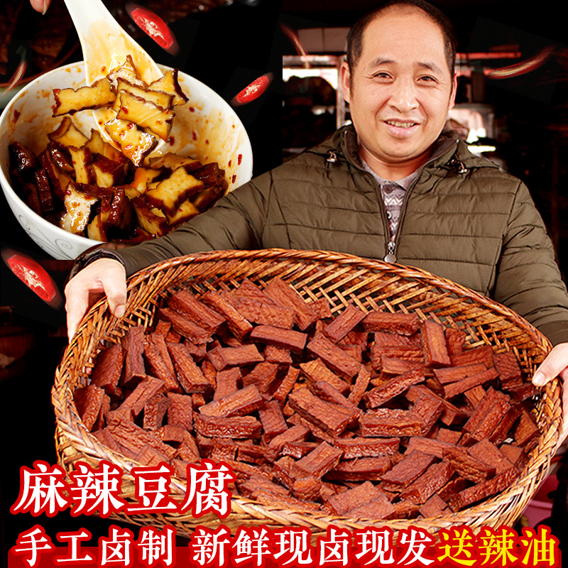 寄漪卤豆腐武冈正宗湖南猪血丸子豆腐零食五香辣豆腐干卤菜真空 5片装