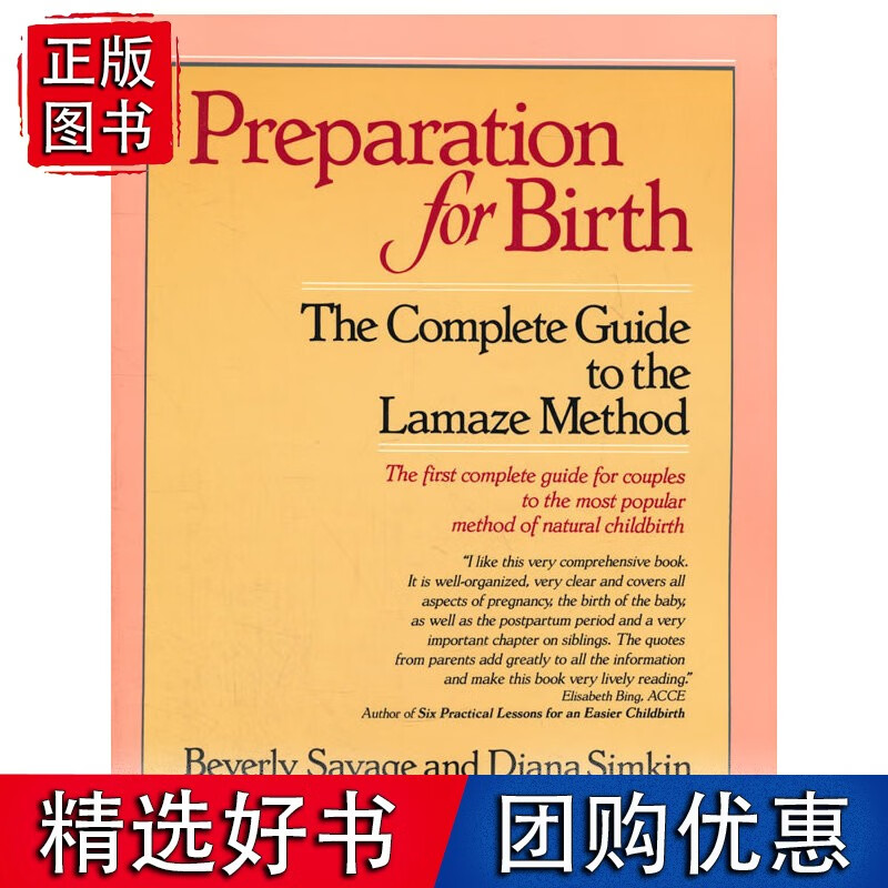 PREPARATION FOR BIRTH(ISBN=) txt格式下载