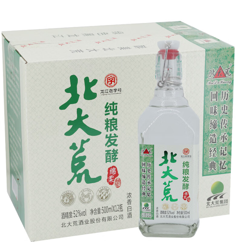 北大荒东北黑龙江白酒纯粮酒500ml*12瓶整箱52度新老包装随机发货 12