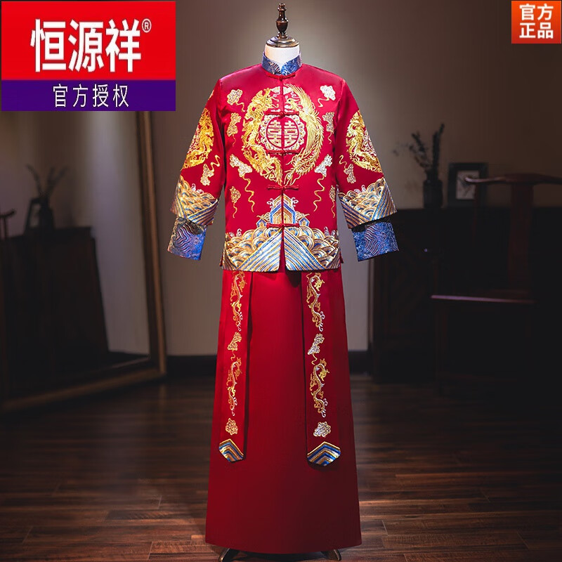 恒源祥（HYX）秀禾服男装2023新款中式礼服唐装结婚敬酒服龙凤褂接亲秀和服新郎 11号男装 M怎么看?