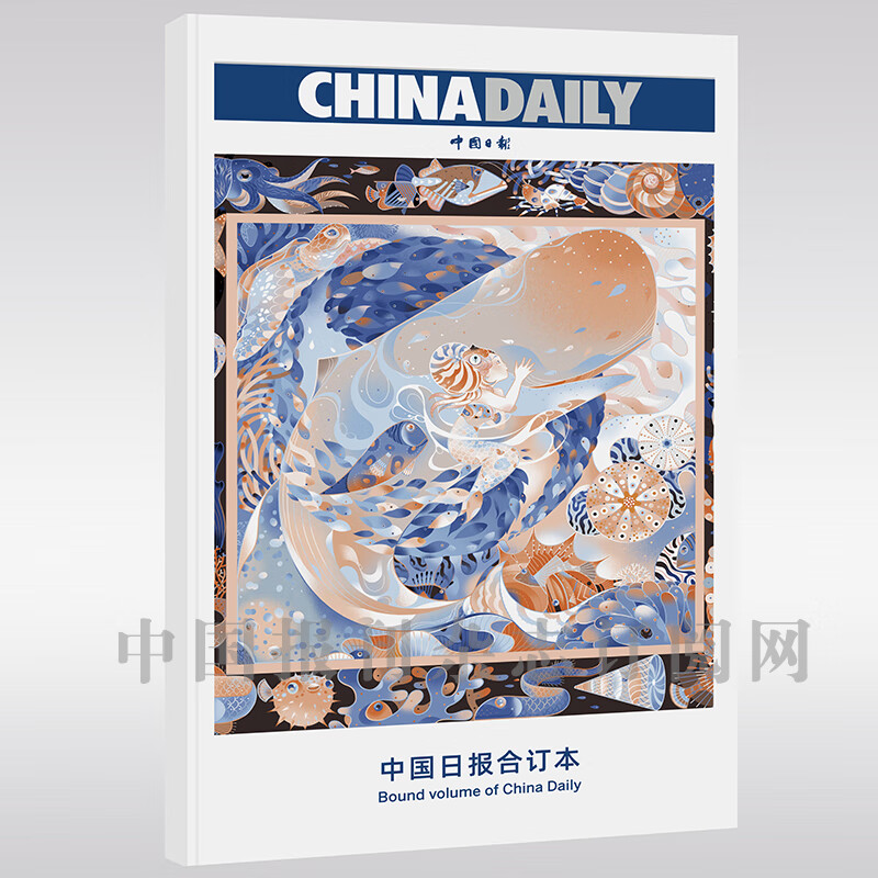 China Daily中国日报合订本英文报纸英语阅读考研翻译2023年6月 2023年6月合订本