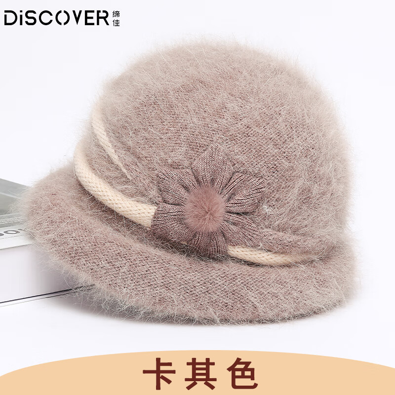 玥梦中老年女人冬天带的毛线帽子妈妈帽子女冬季中老年人秋冬天老人奶