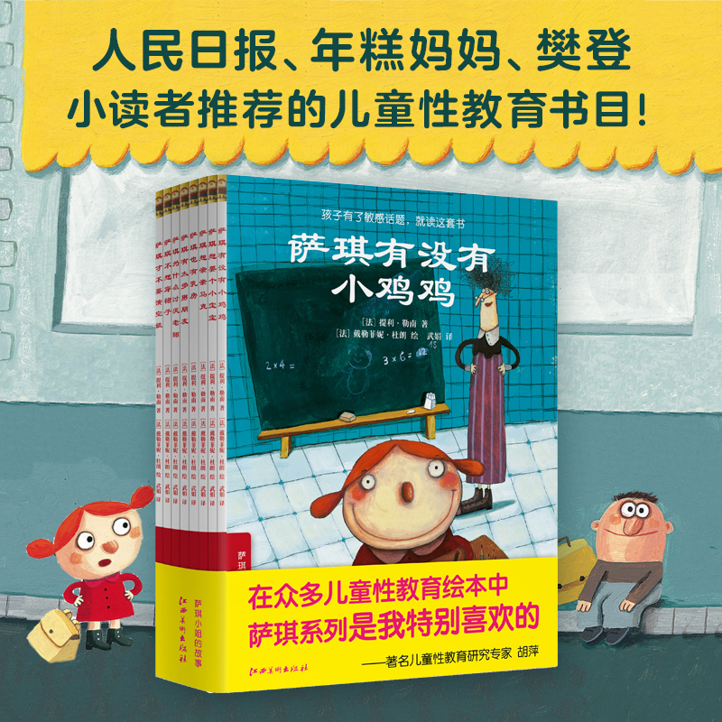 京东图书文具 2021-04-05 - 第11张  | 最新购物优惠券