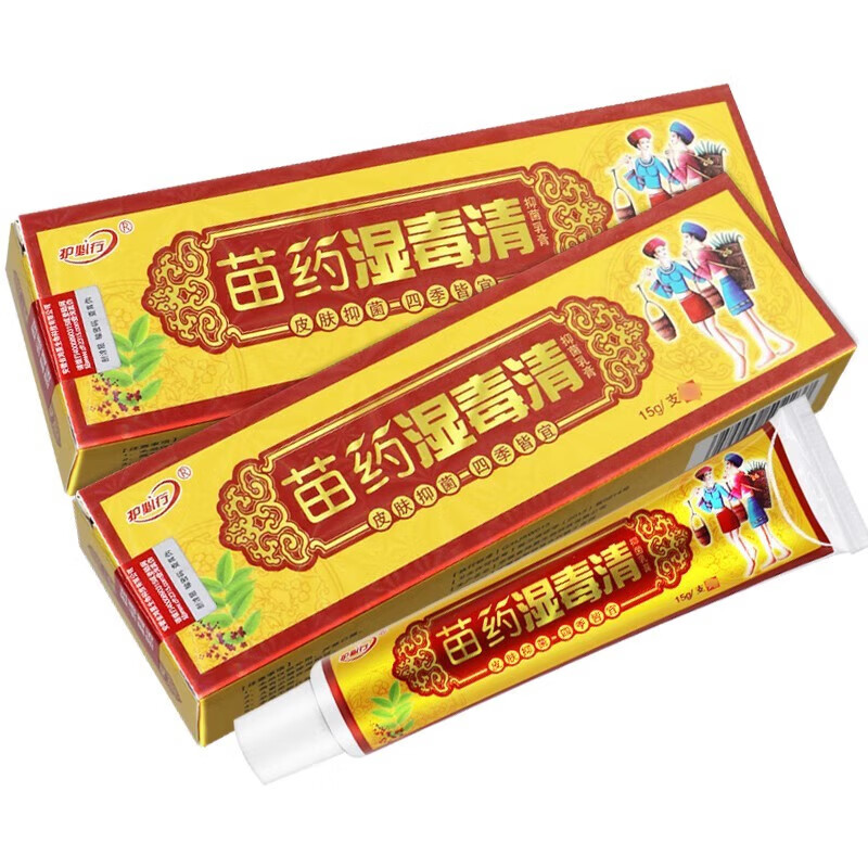 护必行苗药湿毒清软膏 草本抑菌乳膏 1支装