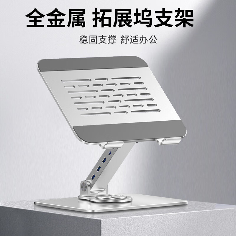 ��֥��KERZY���ʼǱ�֧����չ����type��չ���߼ܶ�ӿ�USB�м�ɢ�����ռ��ӿ������۵���ת���ɶ๦�� KZ20XKSV ��ɫ ������ת֧��+��չ�� 191Ԫ