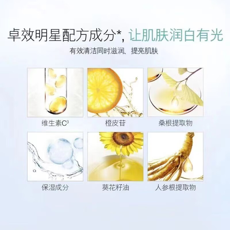 玉兰油（OLAY）OLAY玉兰油光感小白瓶精华祛黄提亮嫩白变美肌肤女秋冬护肤补水 Olay玉兰油淡斑光感小白瓶30ml