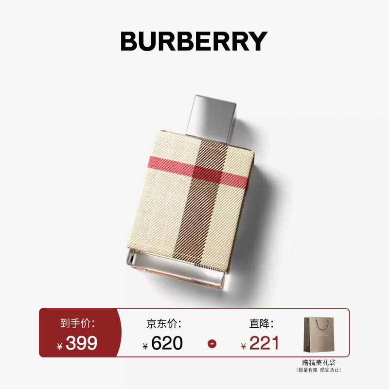 博柏利（BURBERRY）伦敦女士香水 30ml(女士浓香氛) 节日礼物生日礼物送女友送女生