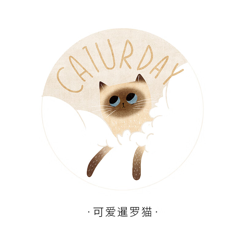 可爱暹罗猫 定制请联系客服