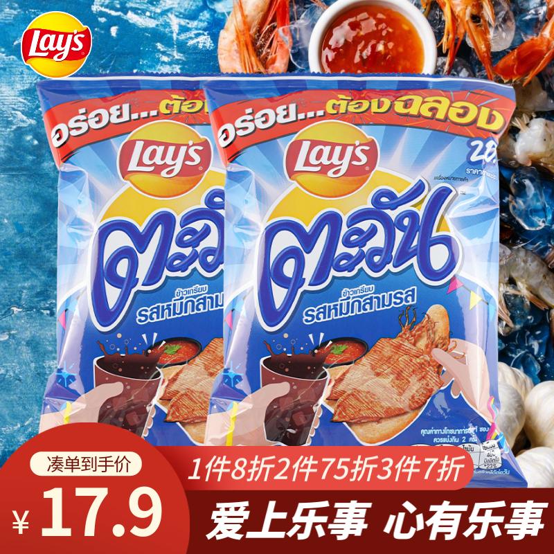 乐事（Lay's）薯片 休闲零食 膨化食品【泰国进口】鱿鱼味脆片56g*2