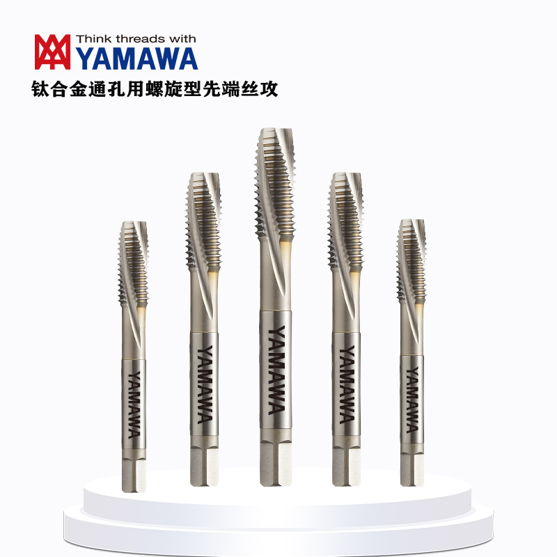 日本进口YAMAWA钛合金用螺旋型先端丝攻ZET-P氮化处理下排屑通孔用机用丝锥 P3 M6X1