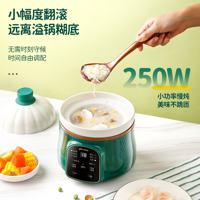 看辅食料理机价格走势的软件|辅食料理机价格走势