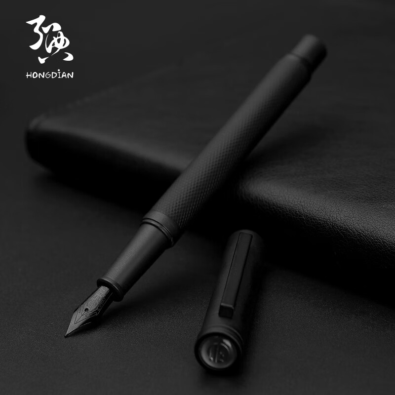 弘典（HONGDIAN）钢笔1850 签字笔 男女学生商务办公练字笔 高端送礼礼物 刻字定制礼盒 黑森林F0.5mm