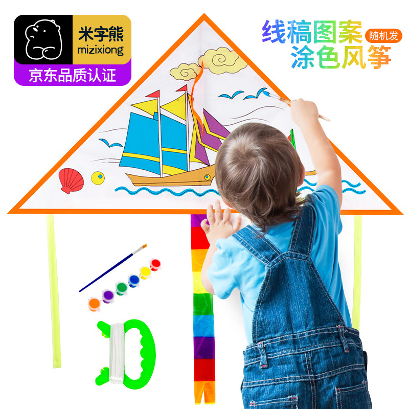 如何查看飞盘竹蜻蜓玩具的历史价格|飞盘竹蜻蜓玩具价格走势图