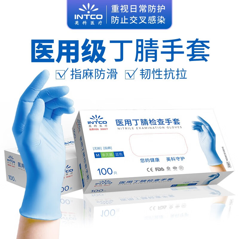 英科医疗:高品质医用手套,受追捧的价格走势