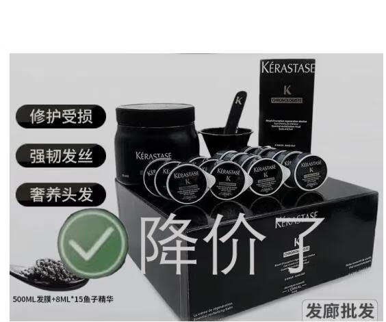 卡诗;KARSI黑钻鱼子酱发膜护理套盒头发干枯受损发质 卡诗鱼子酱发膜一罐