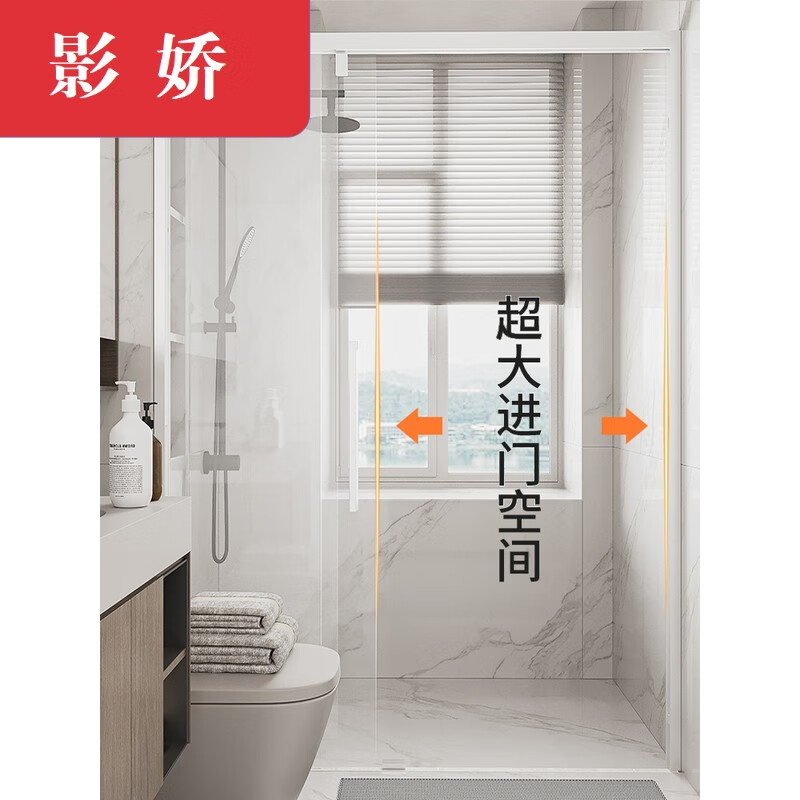 jiao)下沉式三联动淋浴房一字型推拉玻璃门浴室卫生间干湿分离隔断浴