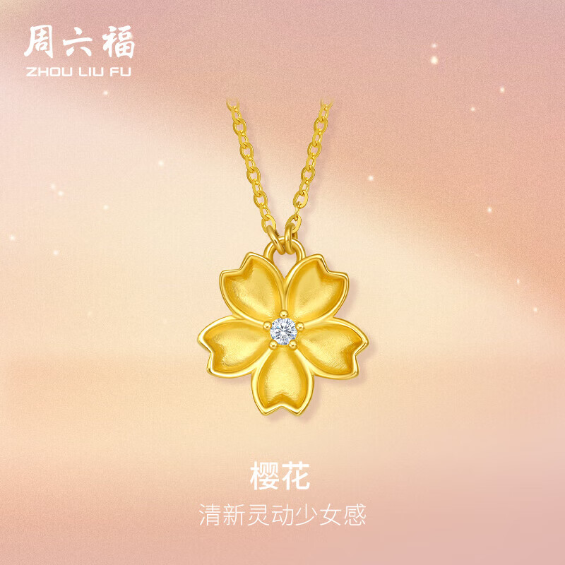 �������ƽ�����Ůӣ�������ʯ����V0611595����Լ2.95g40+5cm��������