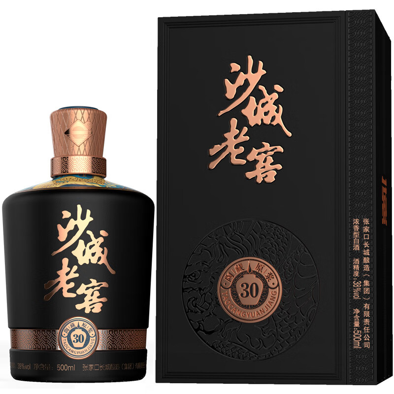 沙城老窖 陶藏原浆30 浓香型白酒【首届中国食品博览会金奖】 39度