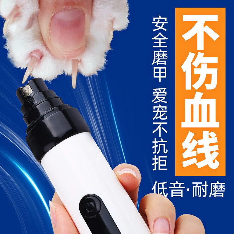 反馈体验MamyPets 宠物磨甲器真的是值得买，用了三星期真相分享
