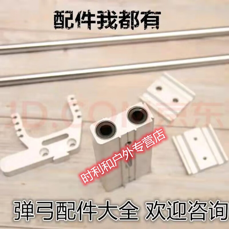 弹弓架专业长杆户外激光瞄准高精准度可射装大野战狼雷霆撒放成人长高