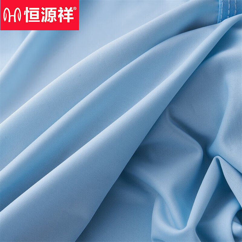 恒源祥男士内裤四角裤棉裆抗菌裤衩子男生短裤运动无痕平角裤透气裤头 棉款 K-1 颜色款式随机 4条 5XL /195（建议180-200斤）