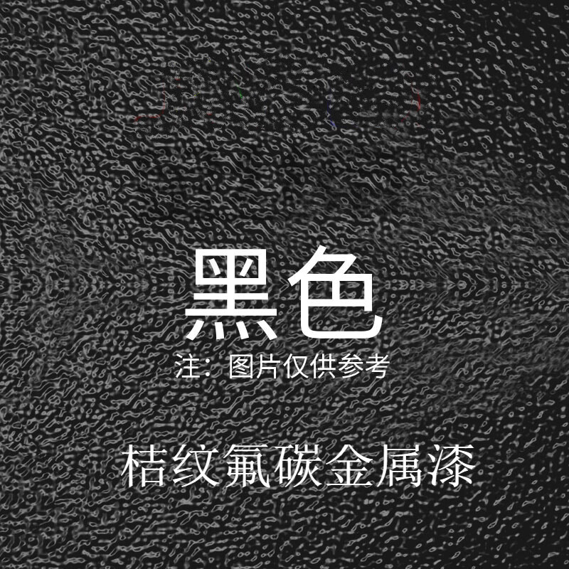 顾致桔纹漆机械设备专用油漆 金属氟碳漆防腐防锈油漆 黑色 1kg