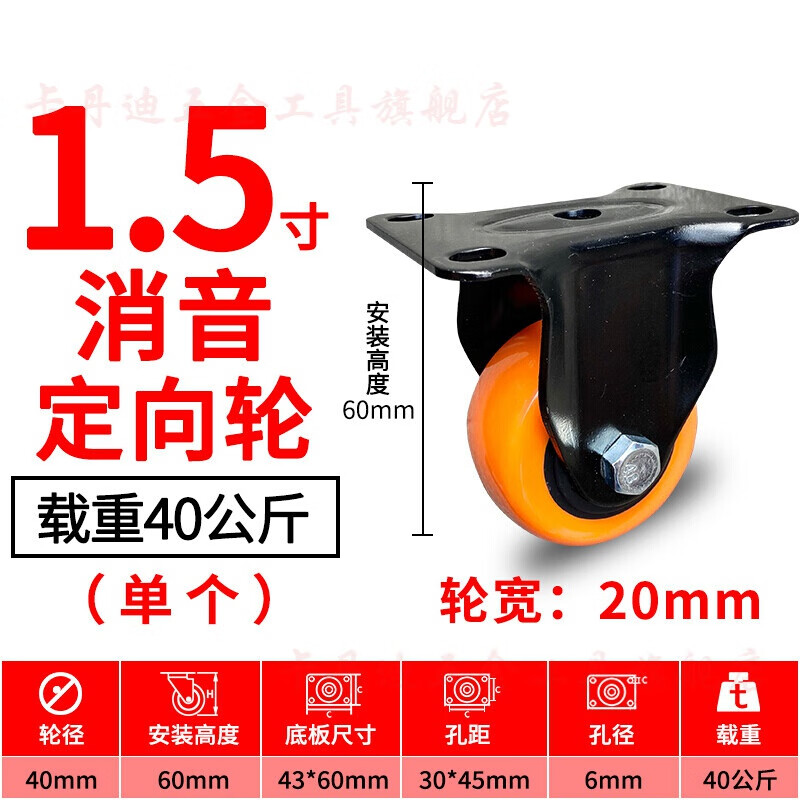 5寸2寸3寸4寸pvc消音轮万向轮手推车刹车轮子定向工业脚轮 军绿色