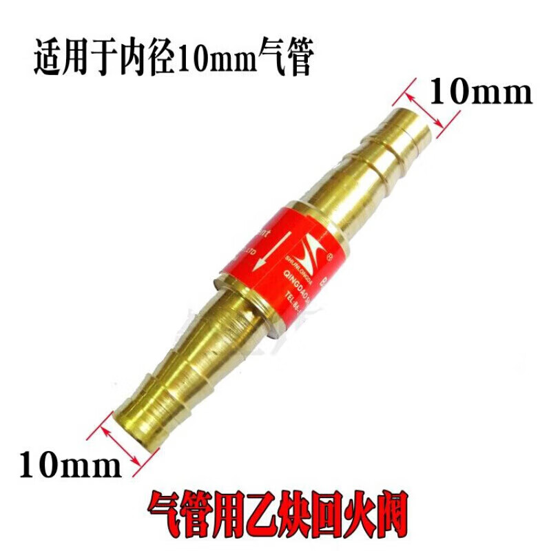 皮管用回火阀 止火阀全铜 10mm红乙炔液化气丙烷回火阀 箍