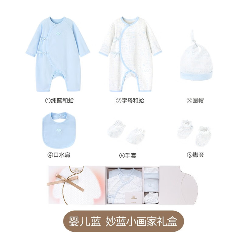 Ӣ�� YEEHOO �������·������װ 66cm ���� 6���� ���֮�� ������ 234Ԫ