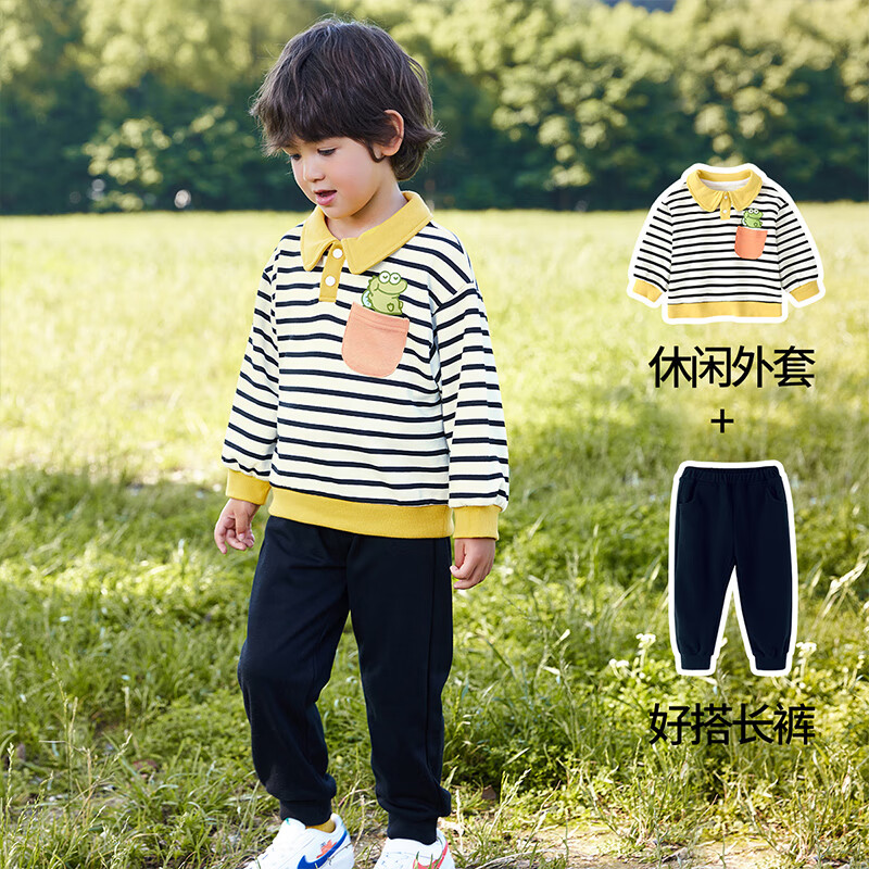 迷你木木屋儿童春秋季男童女童时尚潮流翻领条纹卫衣套装休闲运动风两件套 条纹青蛙 130 推荐身高119-128