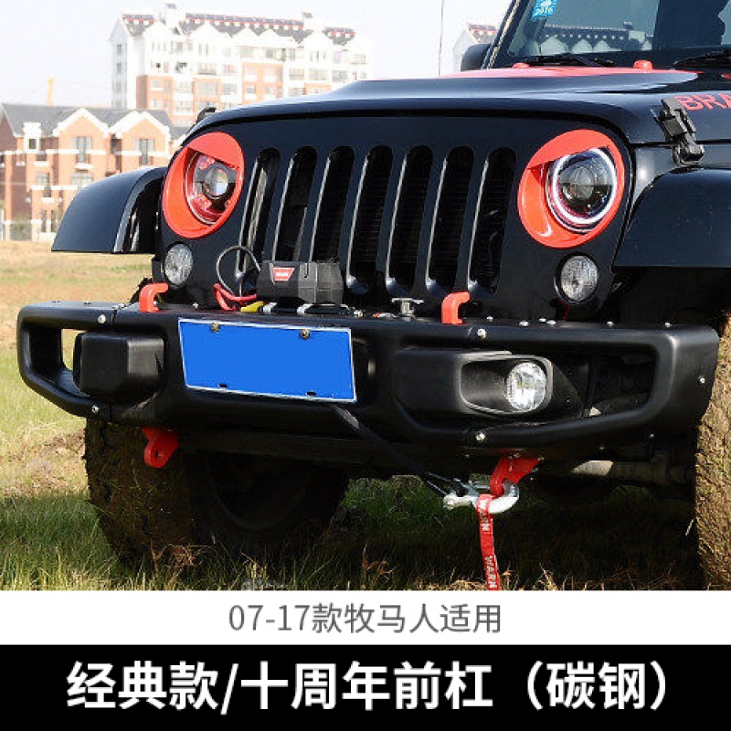 欧因 1819款牧马人前杠专用于jeep牧马人jl改装配件10十周年前后保险