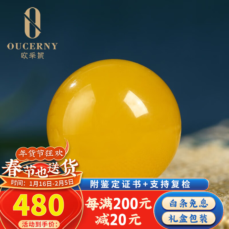 琥珀蜜蜡价格波动查询|琥珀蜜蜡价格历史