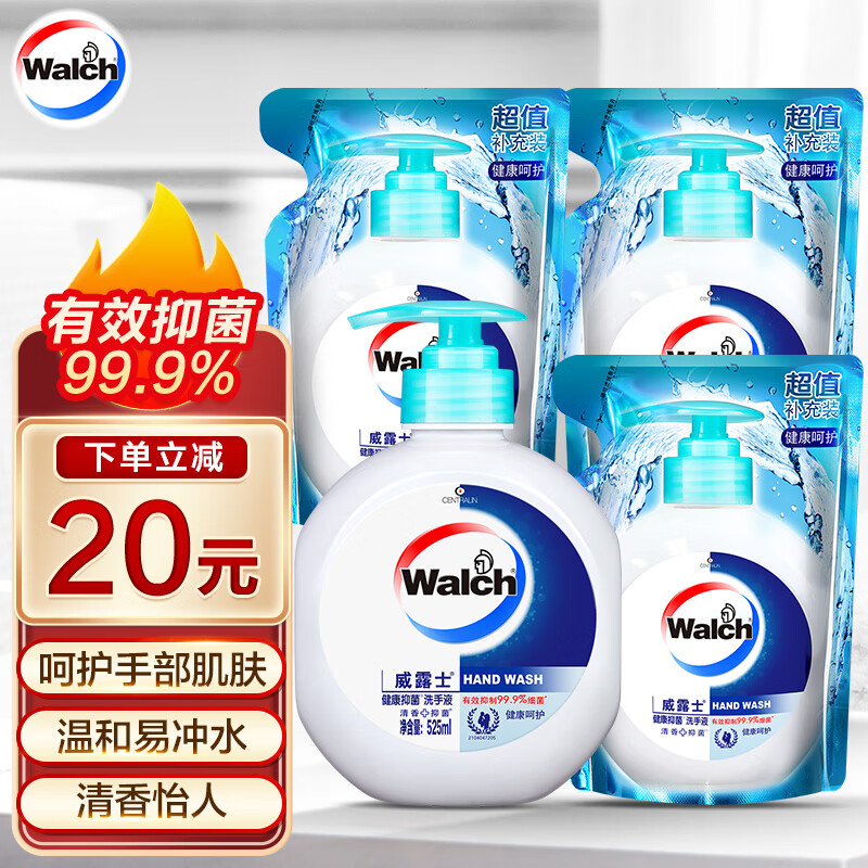 威露士健康抑菌洗手液4件套装 （瓶装525ml+补充装525mlx3袋）怎么看?