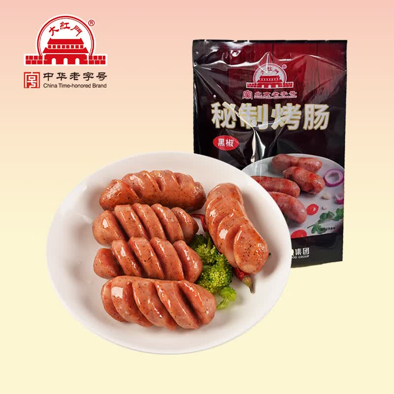 大紅門黑胡椒秘制烤肠480g 火山石纯肉烤肠空气炸锅烧烤食材早餐火腿